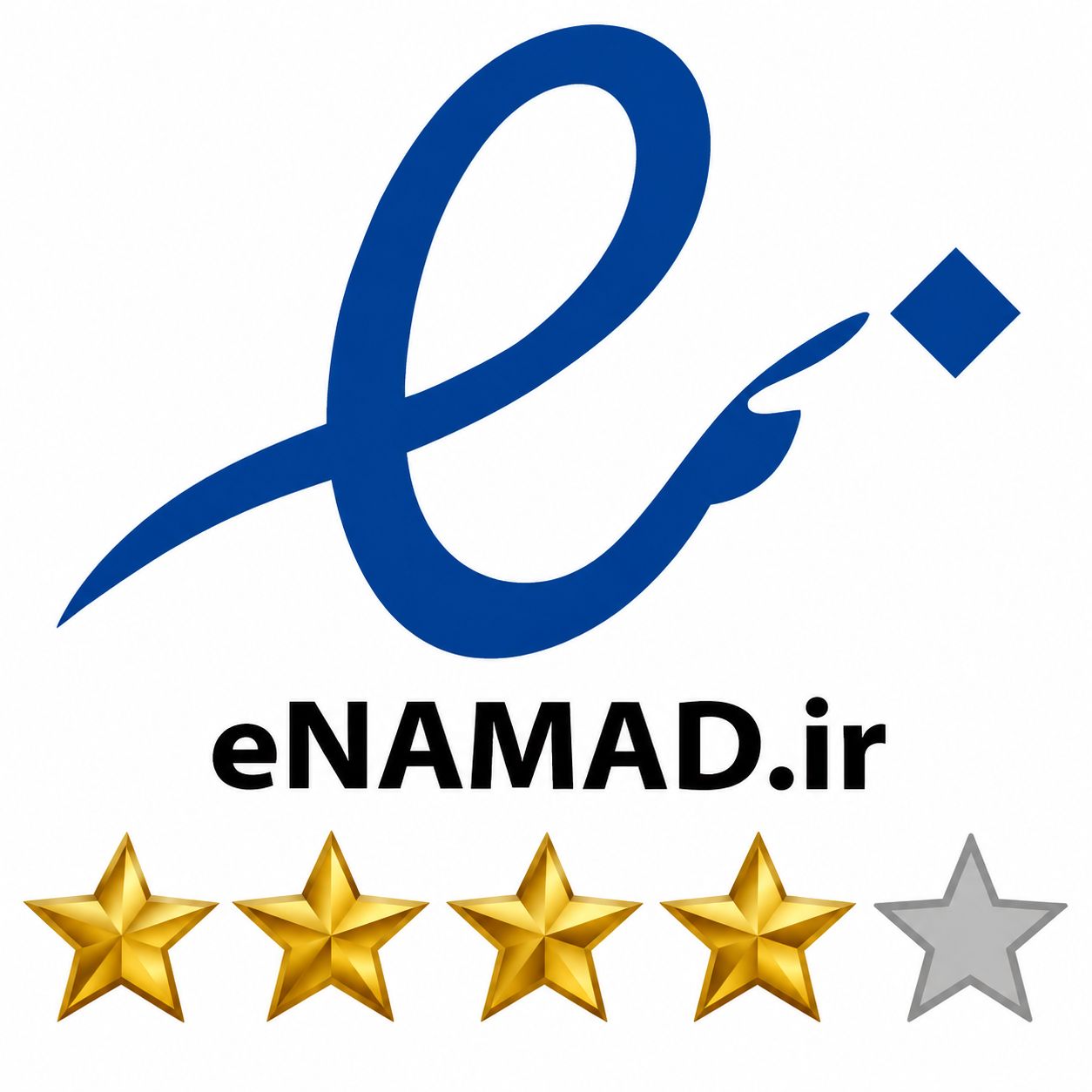 نماد اعتماد الکترونیکی